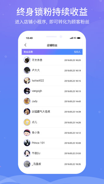 雪糕心品app(1)