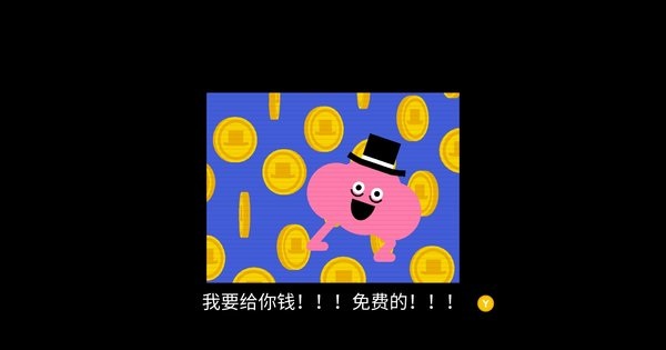 野餐大冒险中文版v1.0 安卓版(2)