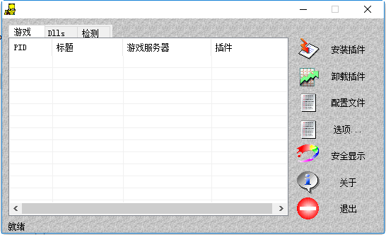 d2hackmap工具中文版v1.13 免费版(1)