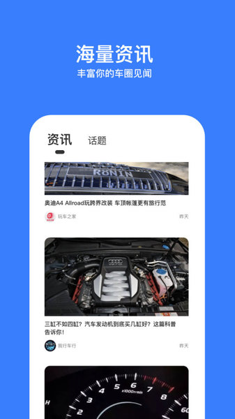 搜狐违章查询appv8.5.2 安卓版(1)
