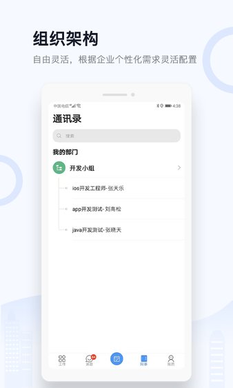 城房电商宝app(1)