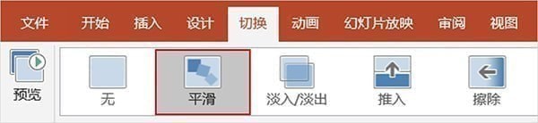 office 2019 for mac 安装包中文版(1)