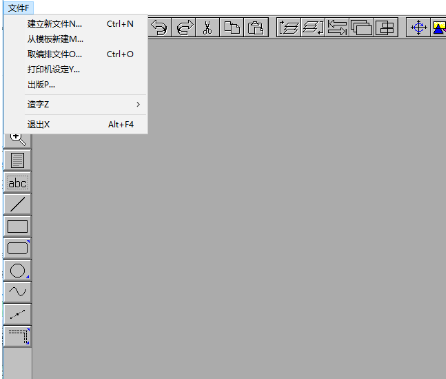 蒙泰彩色电子出版系统5.0专业版v5.0 官方版(1)