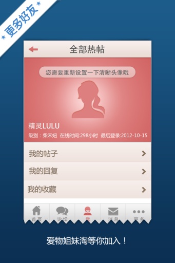 爱物网app(1)