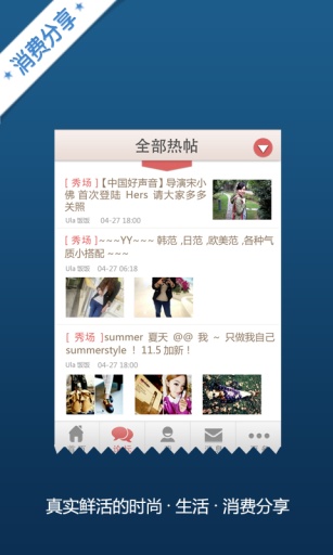 爱物网app(3)