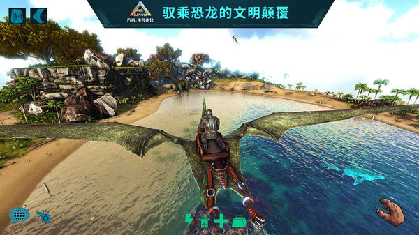 方舟生存进化2中文版v1.0.62 安卓版(2)
