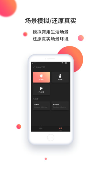 小镜秀秀3d试戴app(2)