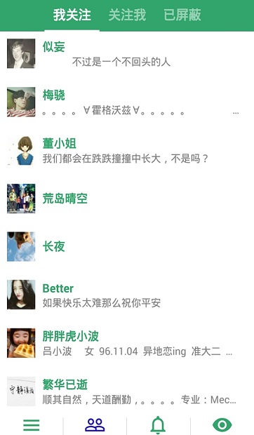 胶囊日记app(1)