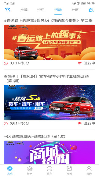 江淮汽车iosappv3.3.1 iphone版(1)