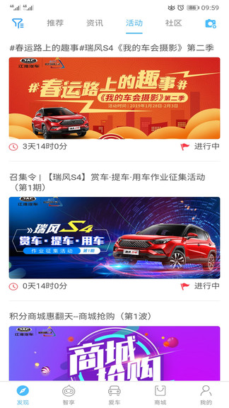 江淮汽車iosapp(1)