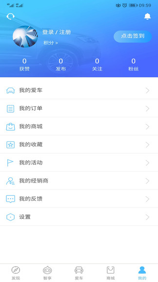 江淮汽车iosappv3.3.1 iphone版(2)