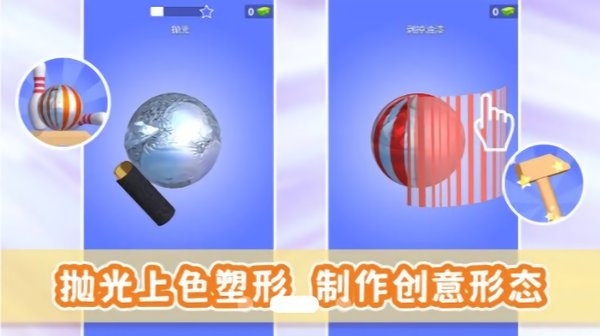 铝箔模拟器最新版(3)