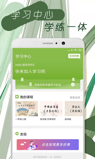 呐样艺术app(1)