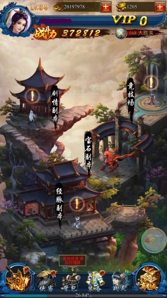龙女传奇游戏v1.1 安卓版(2)