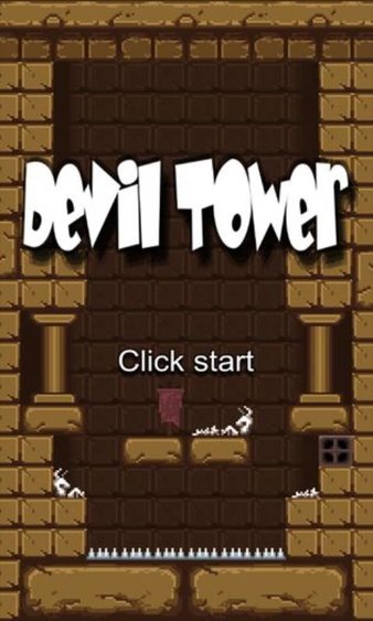 deviltower手机版v0.3 安卓版(2)