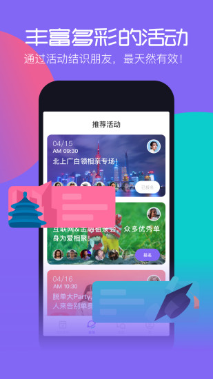 快闪手机版(3)