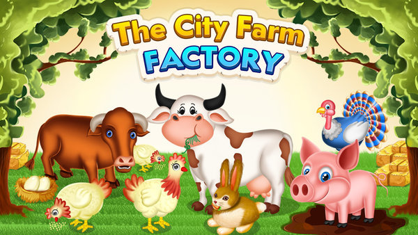 城市农业工厂游戏v1.0.2 安卓版(2)