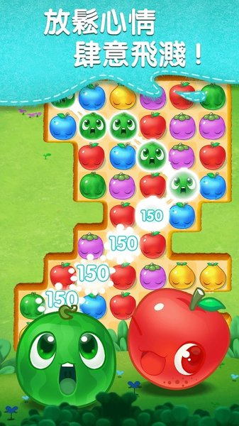 水果爆破传奇手游(2)
