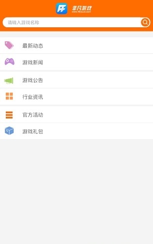 非凡游戏app(2)