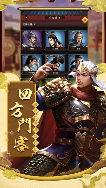 盛世君王游戏(2)