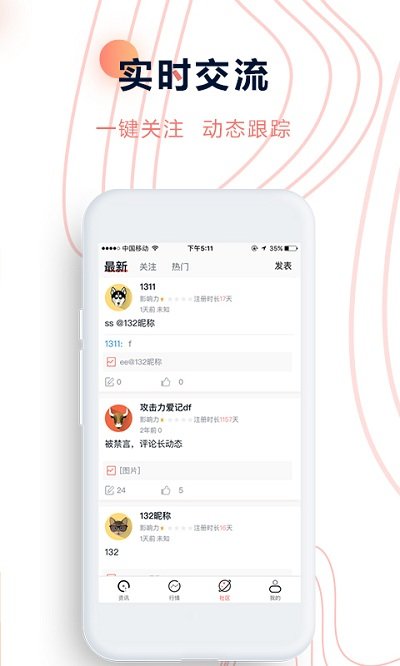 e片红appv3.0 安卓版(1)