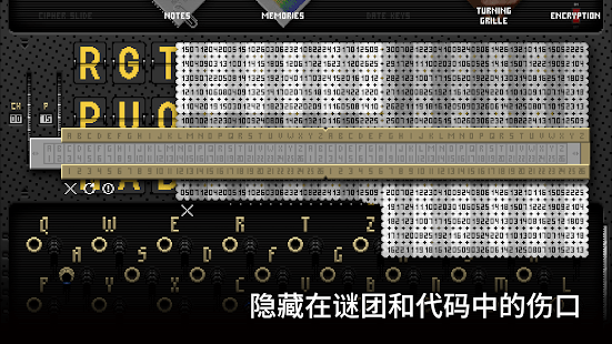 浪痕回忆密码最新版v1.1 安卓版(1)