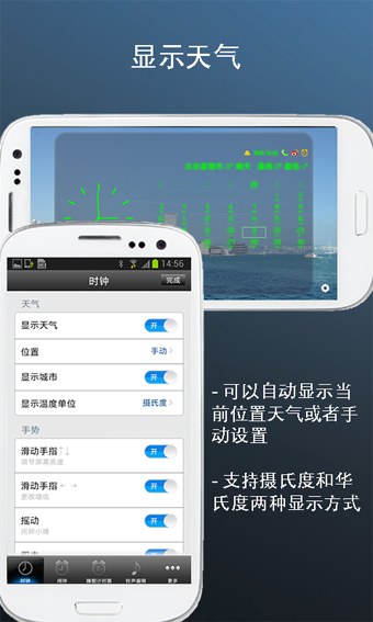 电子闹钟大师app