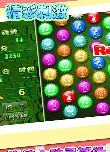 疯狂瓶盖手机版(1)