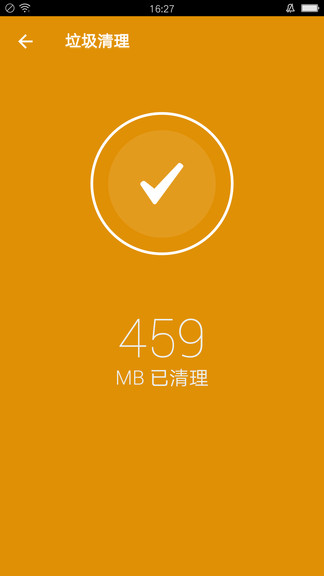飞豹清理大师最新版v10.0.0 安卓版(3)