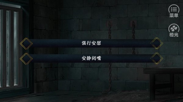 我劝你善良一点手游(1)