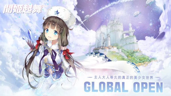 闻姬起舞韩国版v1.5 安卓版(2)