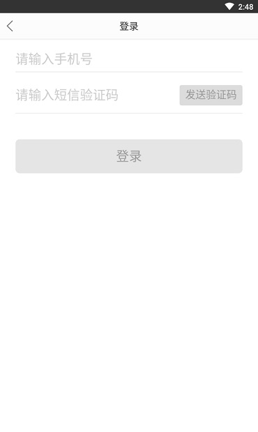 朝阳公交app