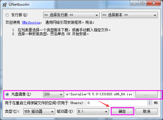 vmware esxi5.5官方版(1)