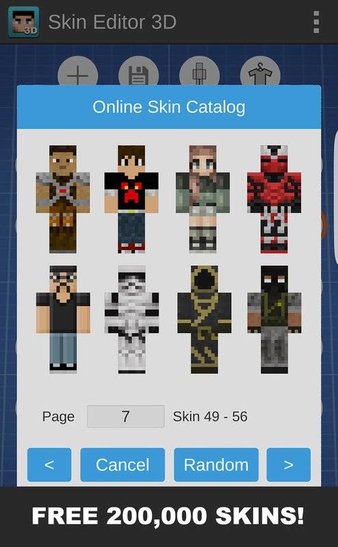 skineditor3d官方版(1)