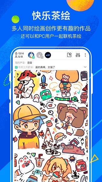 熊猫绘画官方appv1.4.2 安卓最新版(1)