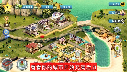 岛屿城市4模拟人生大亨官方版v1.0.3 安卓版(1)
