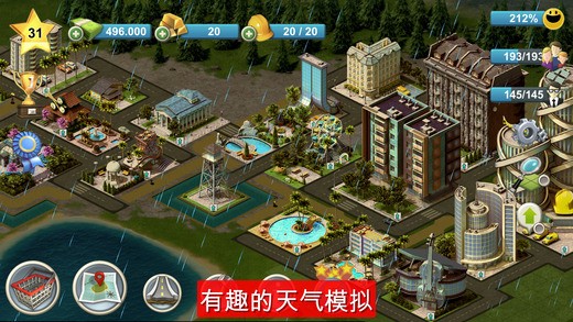 岛屿城市4模拟人生大亨官方版(3)