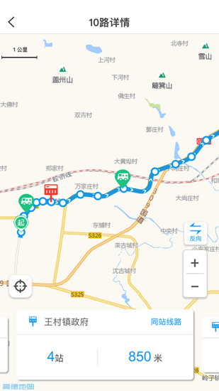 淄博公交车实时查询软件v2.1.1 安卓版(3)