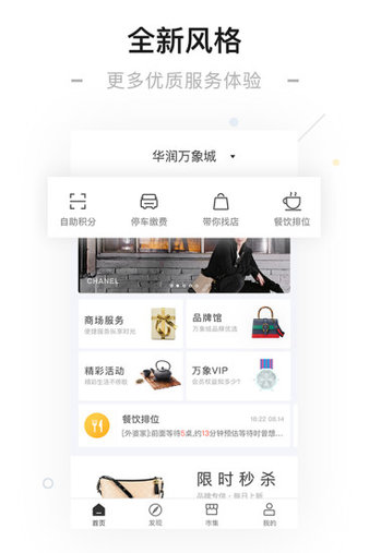 一点万象app最新版