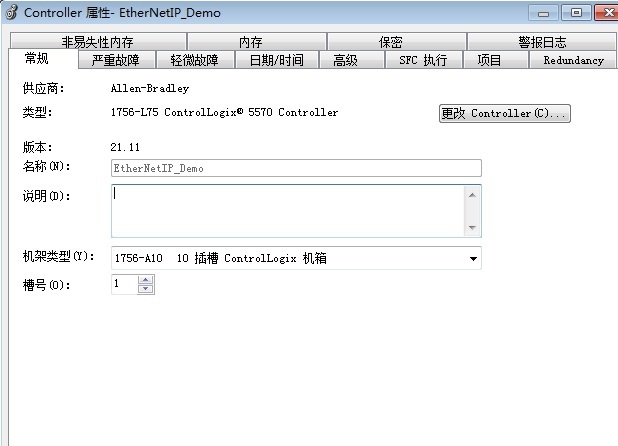 abplc rslogix5000最新版v21.0 免费版(1)