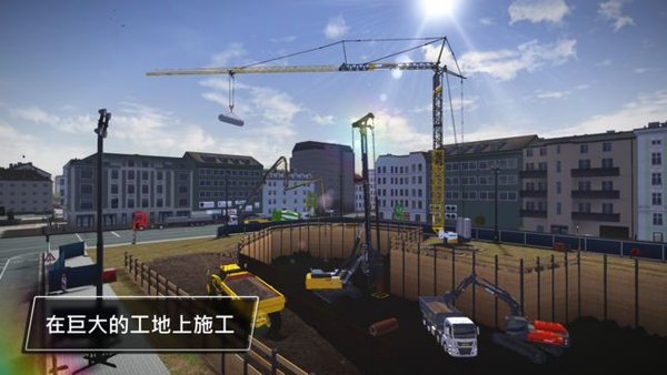 建筑施工模拟器3中文版