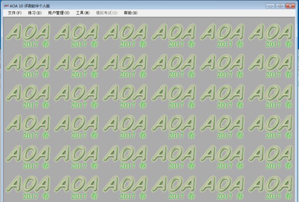 aoa评测软件个人版v1.6.10.23 最新版(1)