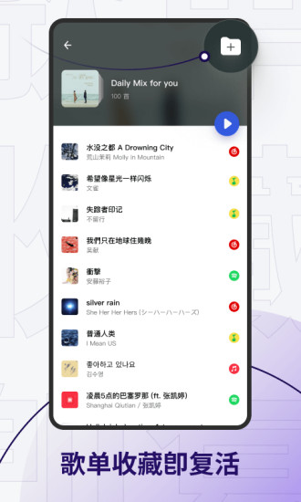 发条app最新版(Sling)(2)