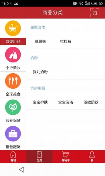 前海港货中心app(ctfhoko)v2.9.15 安卓版(3)