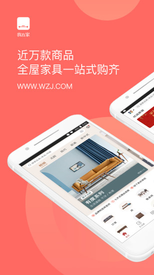 我在家軟件(3)