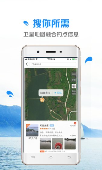 乐钓钓鱼最新版本v4.3.7(2)