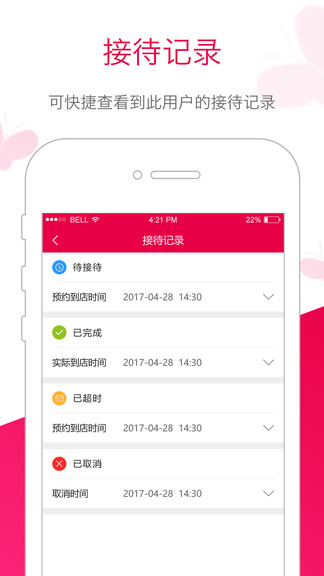 苗方商家版appv3.56.10(2)