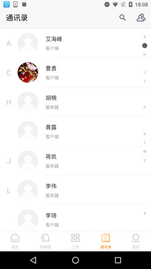 掌狐app(1)