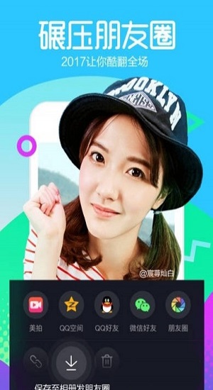 抖音长视频app(1)