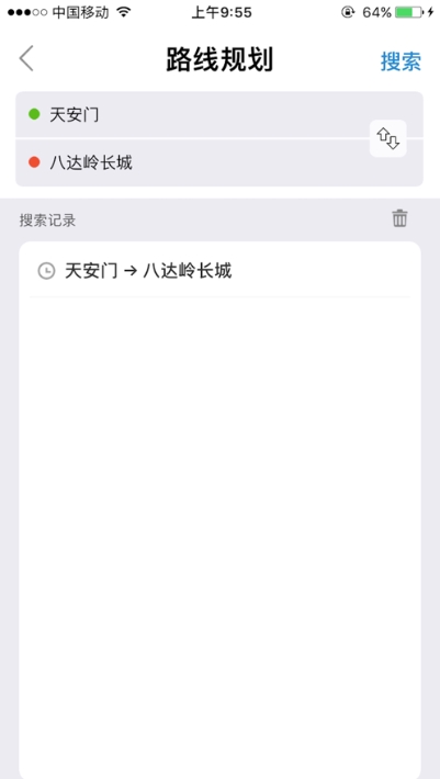 荣昌公交appv1.1.5(1)
